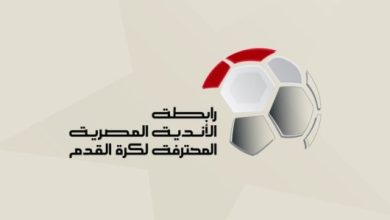 الإعلان عن جولتي الحسم بالدوري الممتاز في هذا الموعد