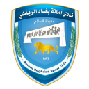 أمانة بغداد