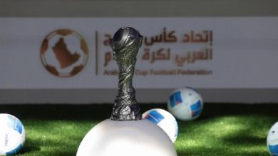نتائج قرعة خليجي 27 السعودية 2026