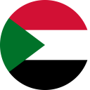السودان