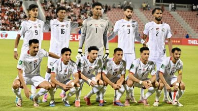 اليمن يهزم لبنان ويتأهل لكأس آسيا